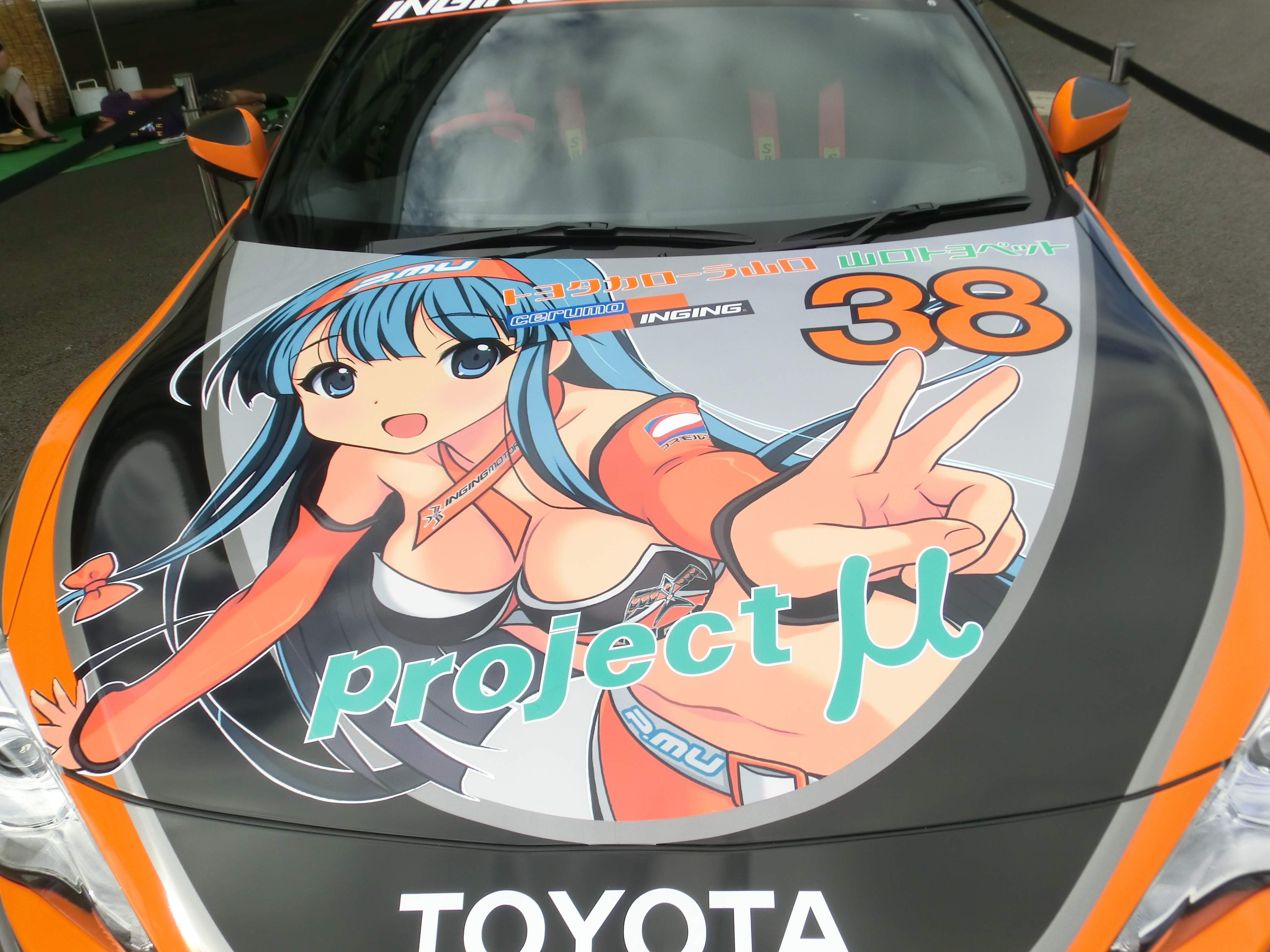 INGING 86 山口 美羽  痛車 痛い」TOYOTA86が登場！ | INGINGの美羽ちゃん公式ブログ