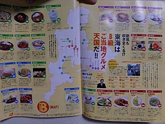 쳤µ饰 ޥå