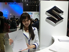 スズキブース受付のお姉さん