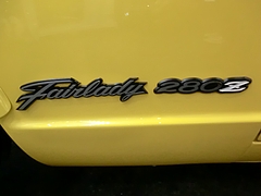 日産フェアレディZ(S30)エンブレム