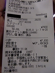 201009240