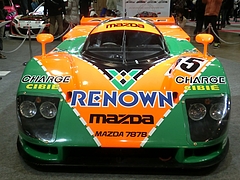 マツダ・787Bフロントマスク