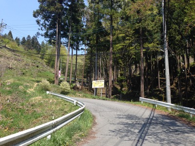写真 2014-04-27 11 47 29