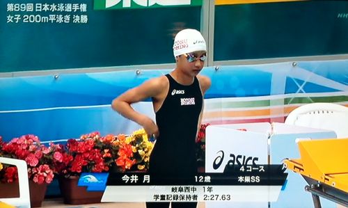 13年04月14日 Charioのblog