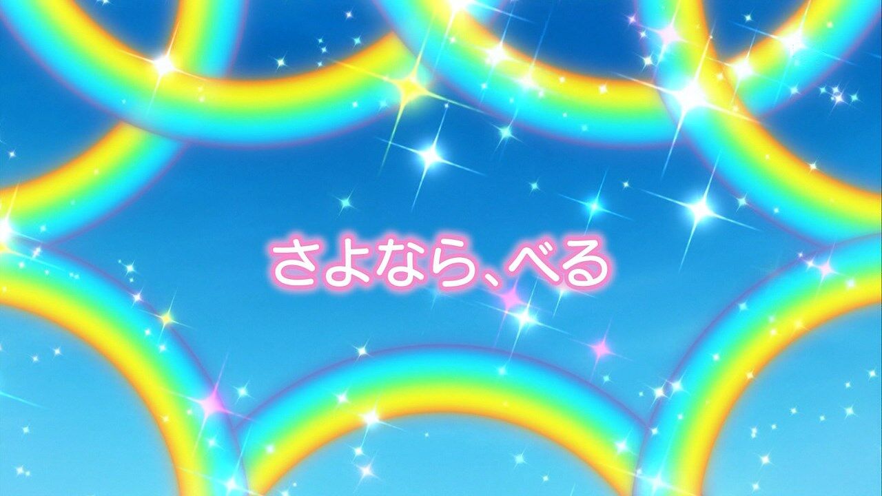 どこよりも遅い！プリティーリズム・レインボーライブ感想 第25話