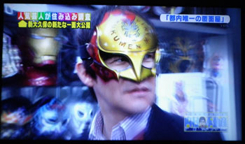 昨日深夜のtbs 内村不動産 にて ミステル カカオの日記 昨日深夜のtbs 内村不動産 にて ミステル カカオの日記