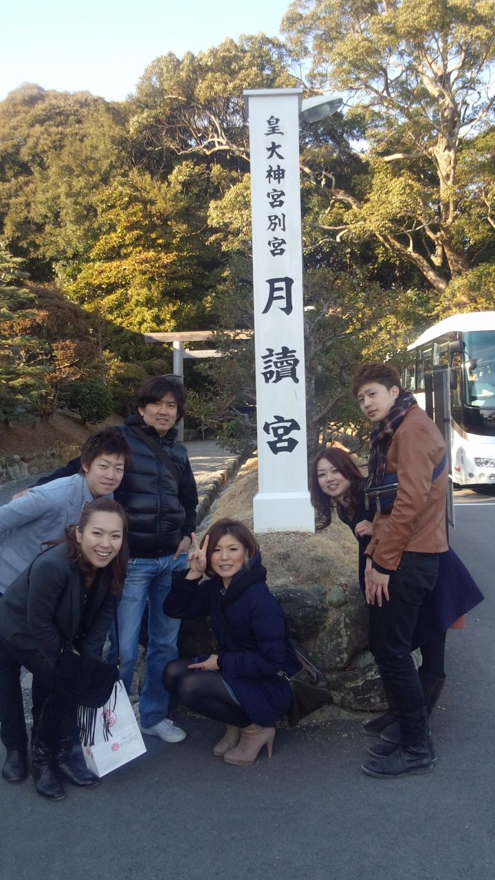 12年02月 Misteroma Blog News