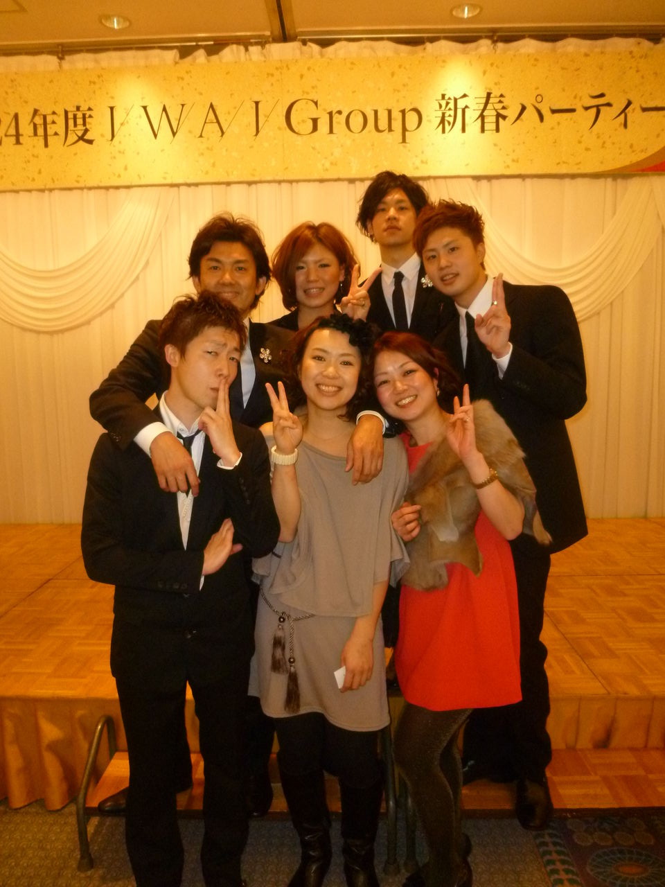 ザ 新年会 Misteroma Blog News