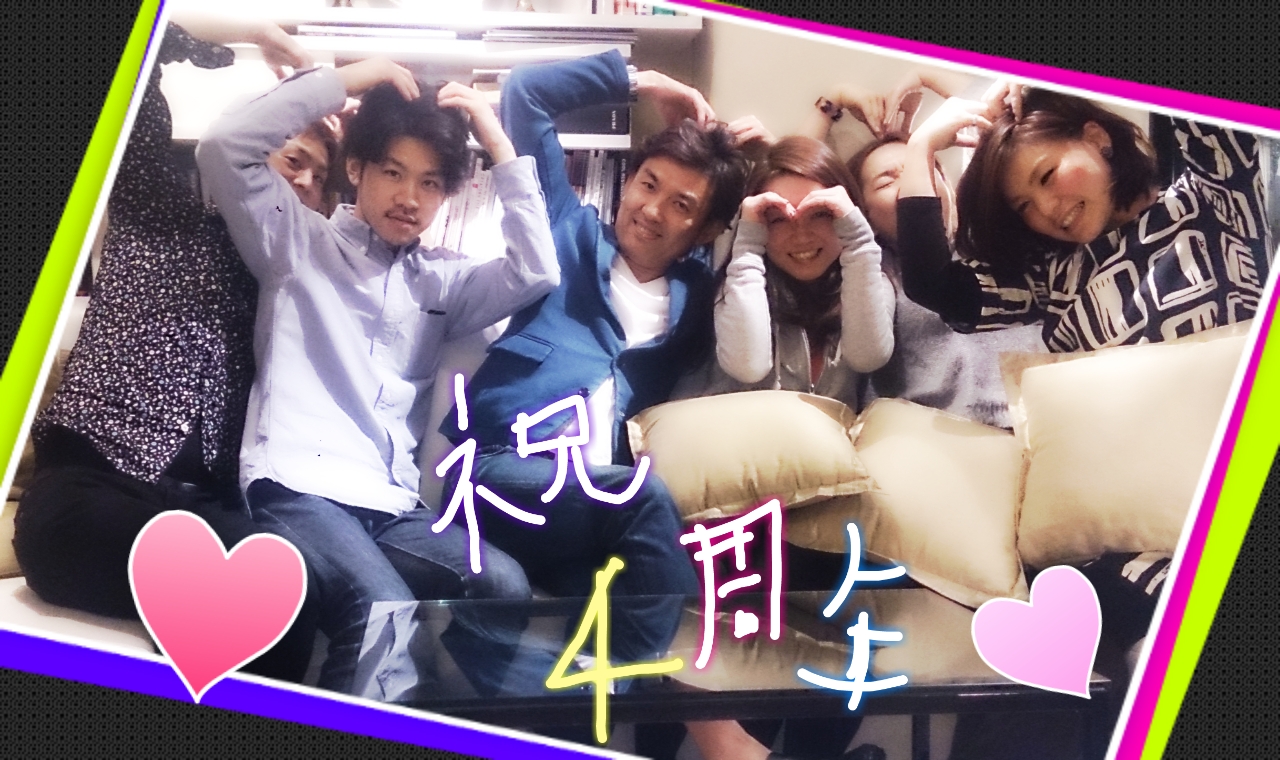 14年03月 Misteroma Blog News