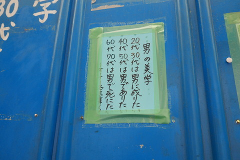 P1110011