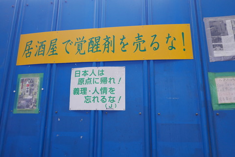 P1110010