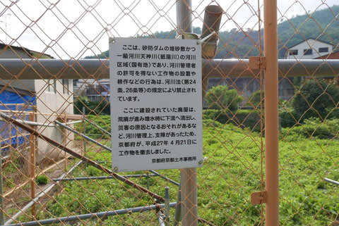 P1100830