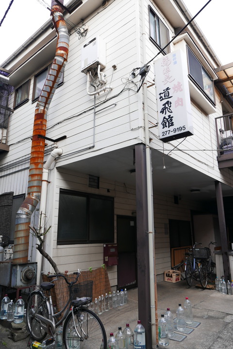 P1100688