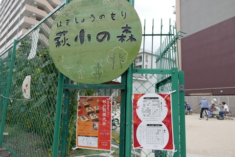 P1110074