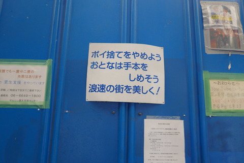 P1110012
