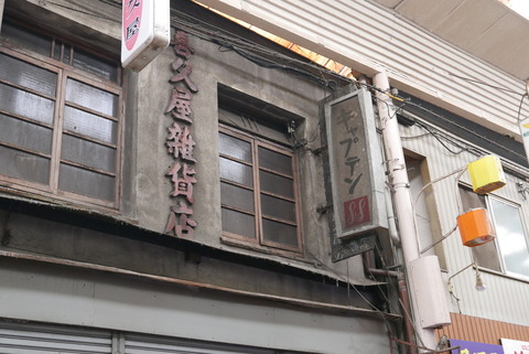 P1110017