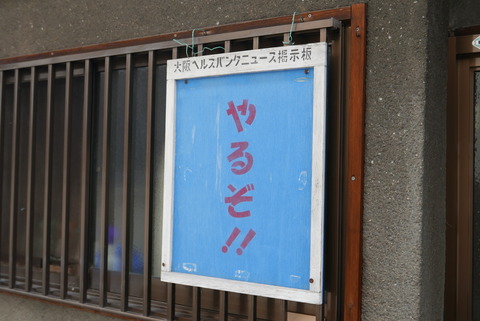 P1110018