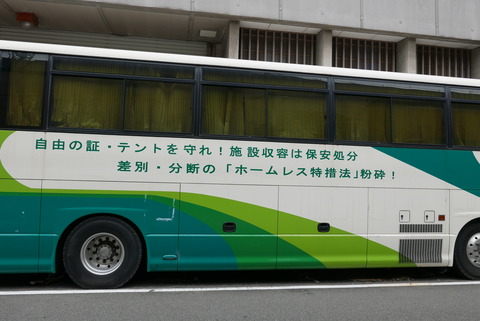 P1110081