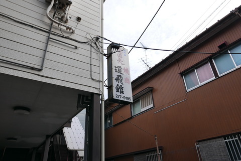 P1100686