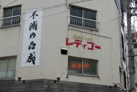 P1110095