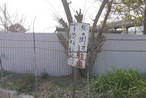 P1100662