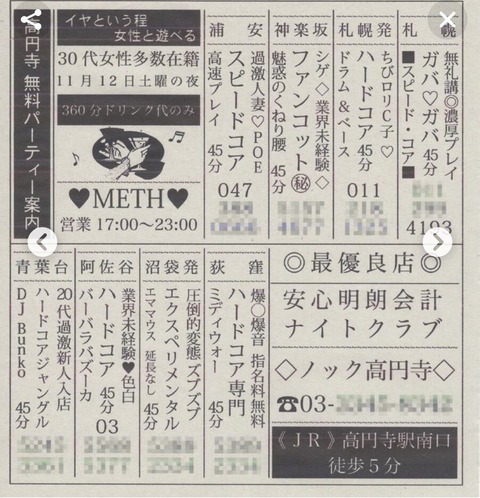 Screenshot_20251216_114610_Samsung Internet