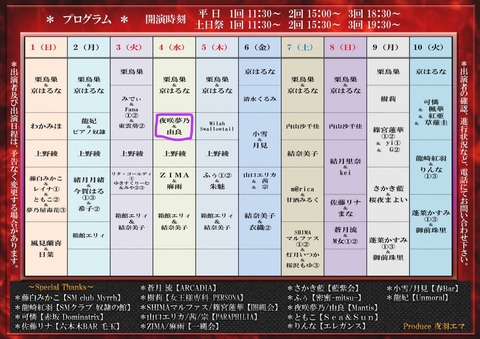 B72E80A9-B044-4607-A321-CFC32E7D49EB
