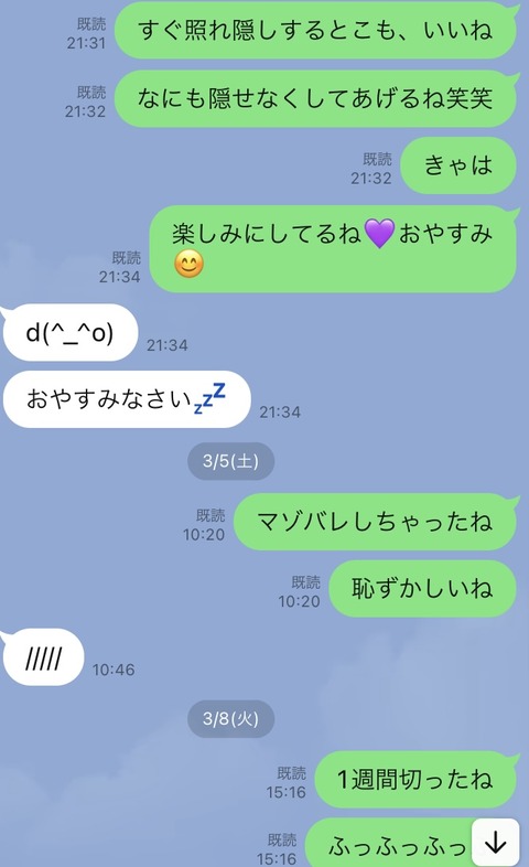 D2623D72-F658-4FE8-A188-0DFDDD8C1F18