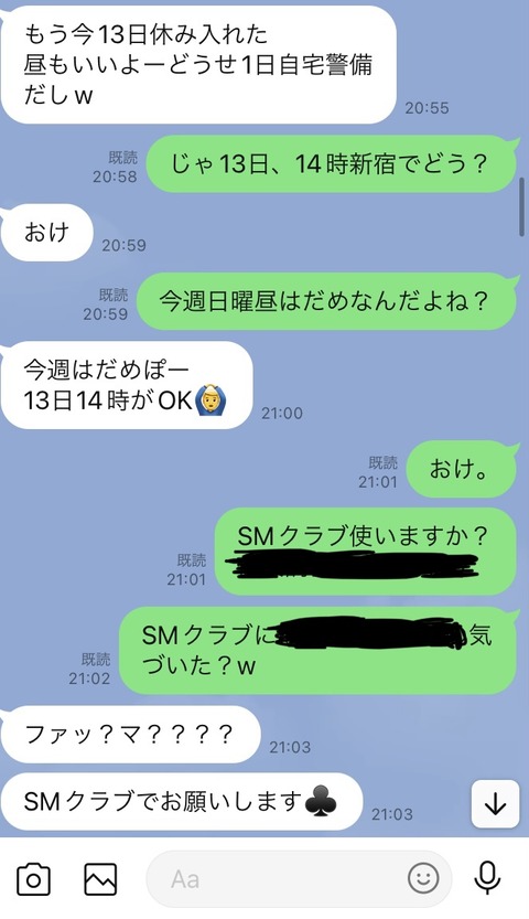 D4C715E8-3172-4444-9600-BF205EAC4939