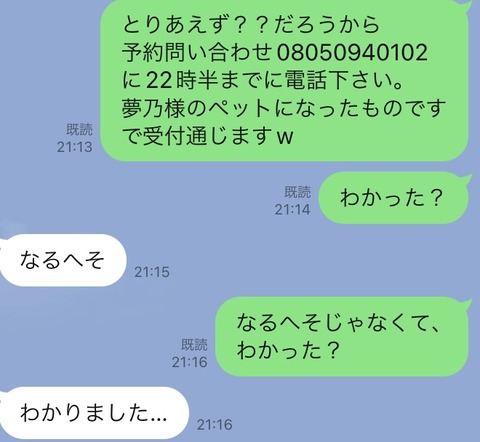 612369C0-009D-4641-BE57-36DFF4886D88