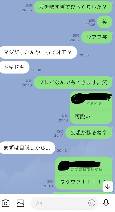C24FAA80-FA28-49C9-A269-014AAB286883