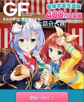 m_ss-400mangf