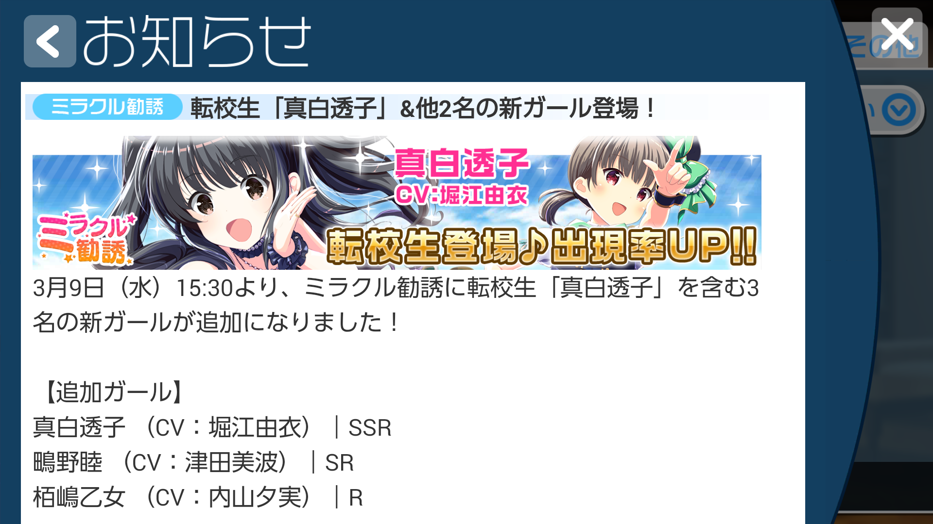 bf5a29b3