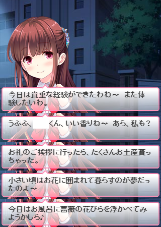 登校 (9)