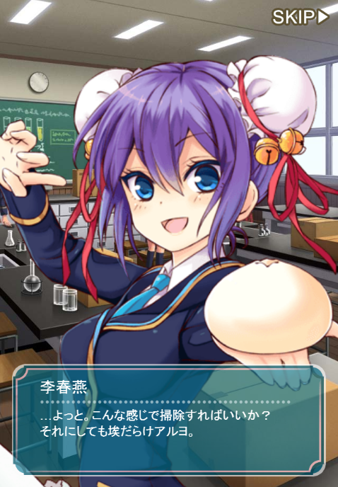 crty109png