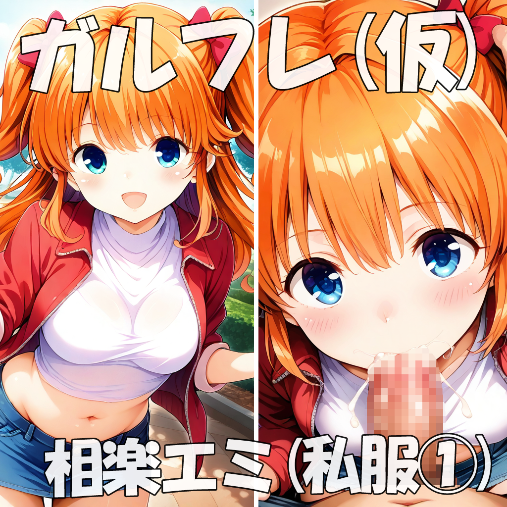 emi002 (0)