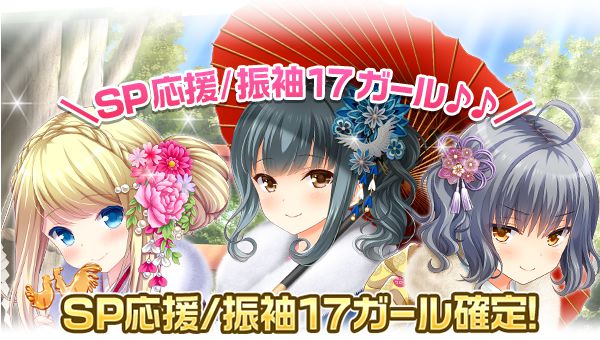 girl_card_1