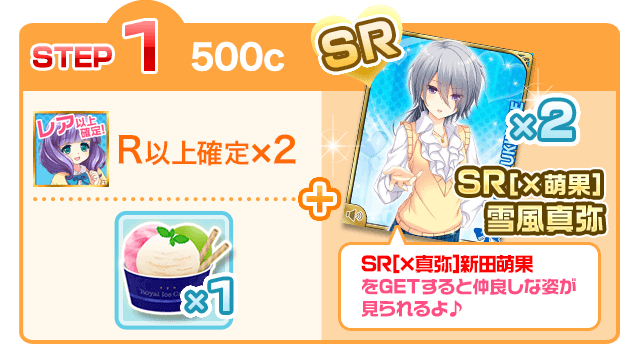 step1