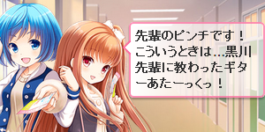 ユズモモ仲良しより