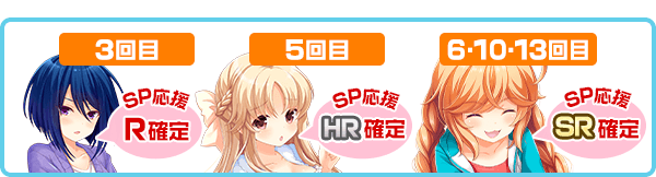 set_girl_1_2