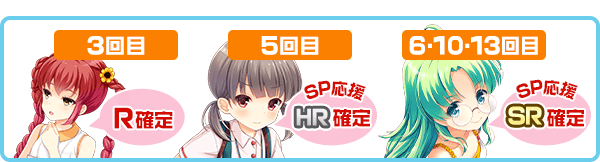 set_girl_1_2