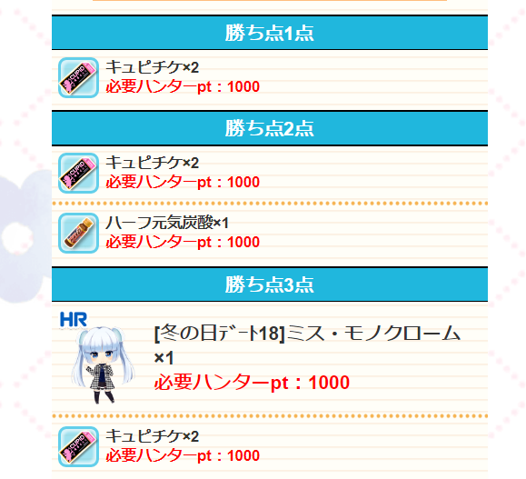 erefer501