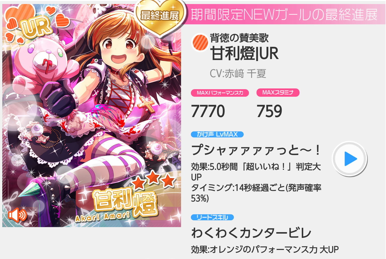 Screenshot_2016-04-11-15-07-04