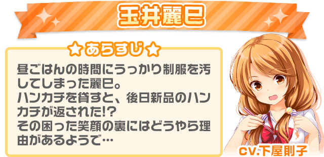 story