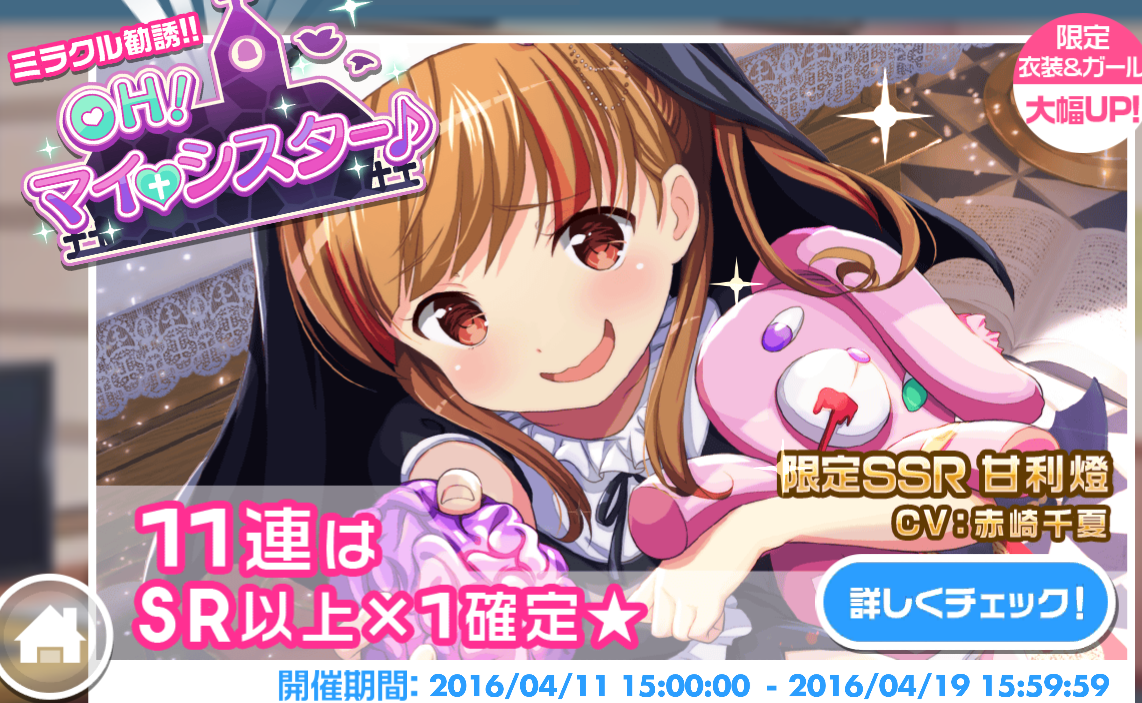 Screenshot_2016-04-11-15-06-55