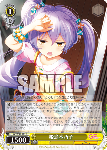 ws_today2