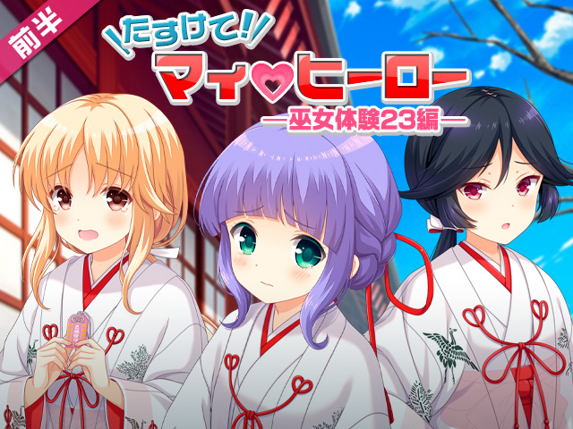 header_17539