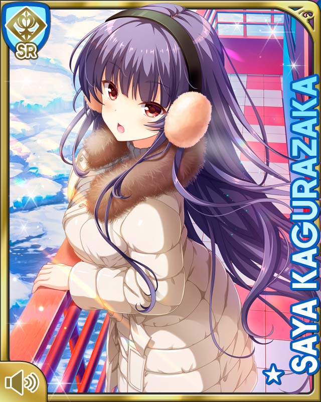 saya1