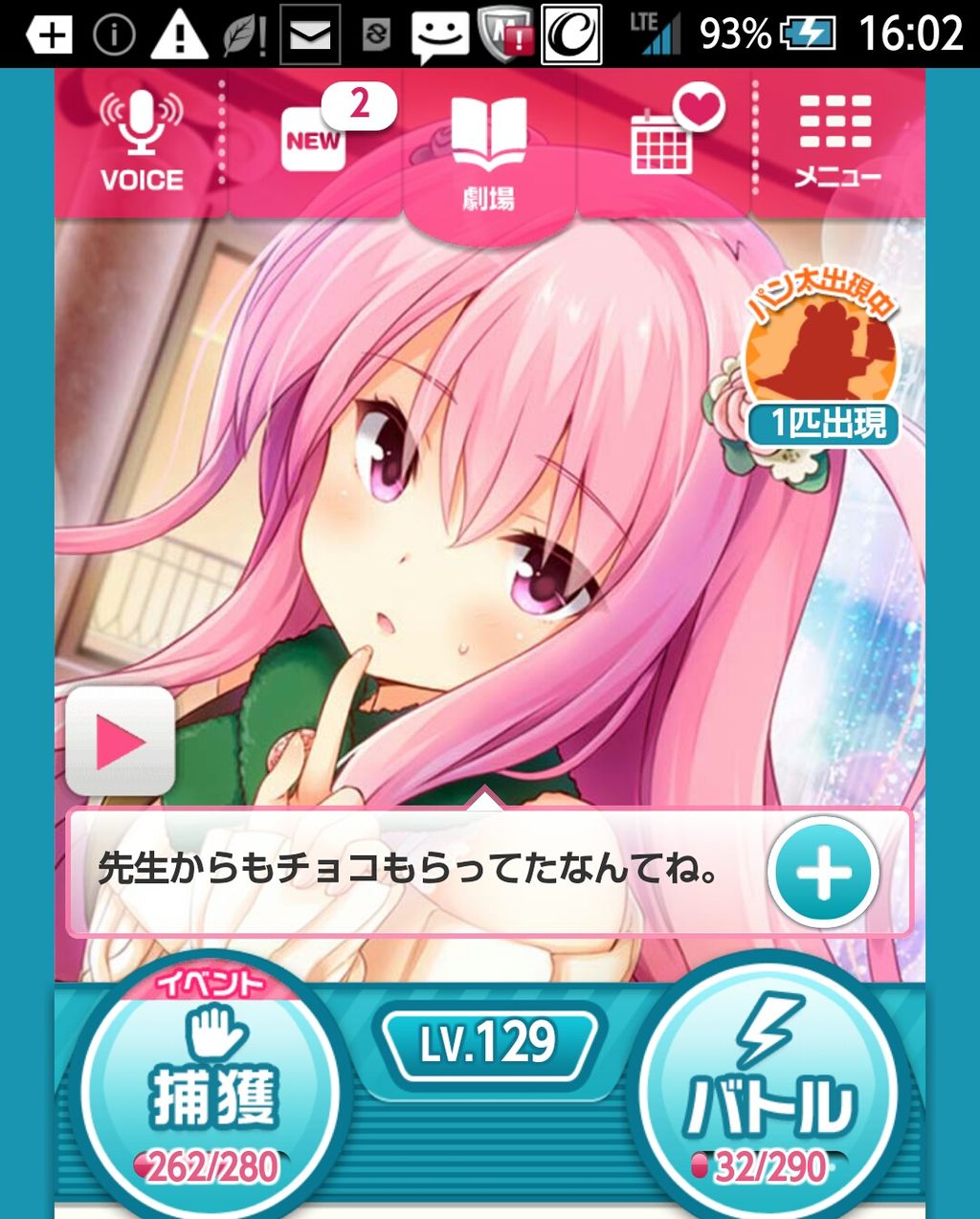 1417683662630