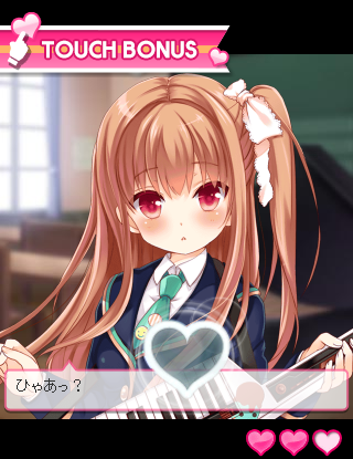 タッチ (4)